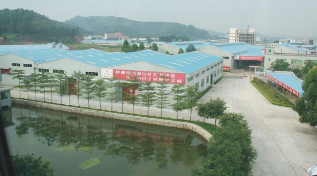 现公司厂区鸟瞰图2